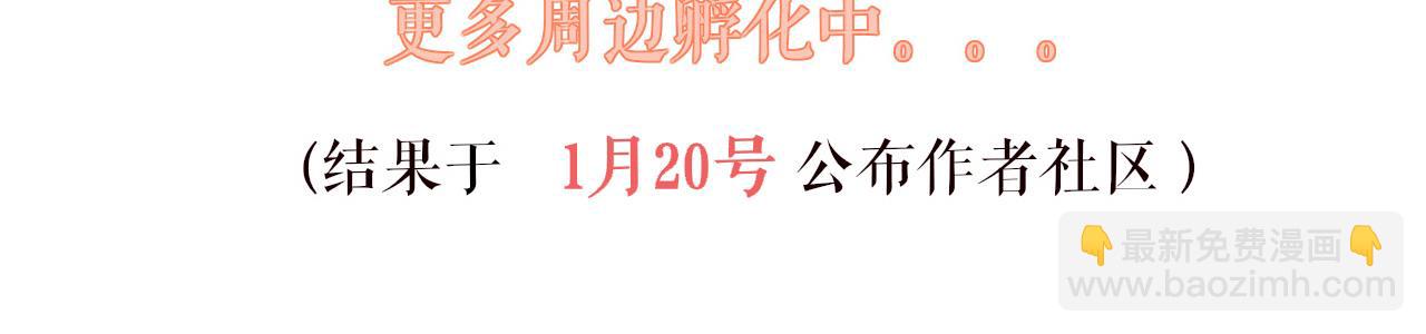 第78话 系统144