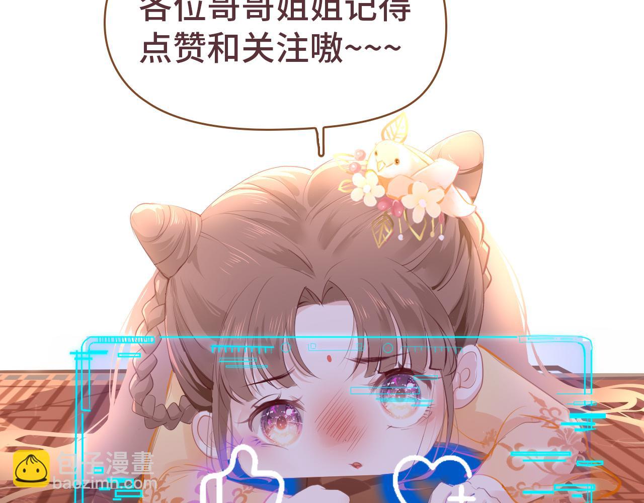 第78话 系统146