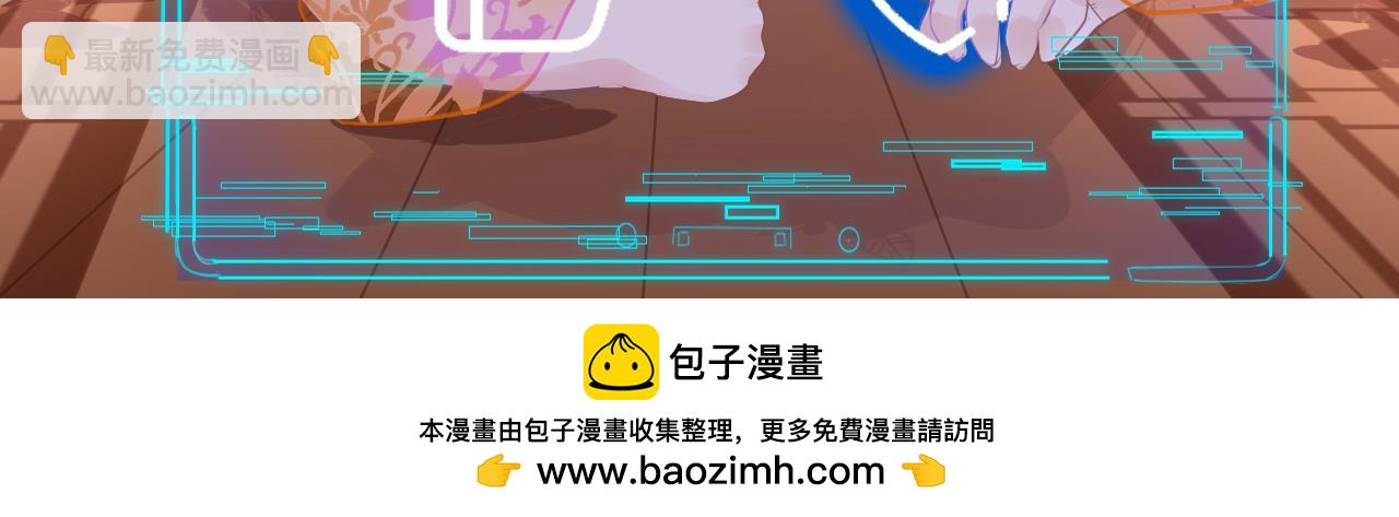 第78话 系统147