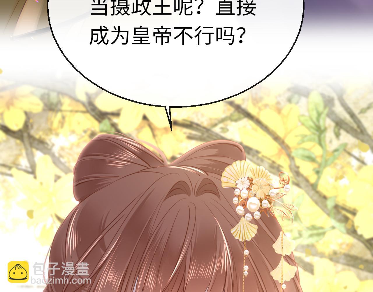 第78话 系统17