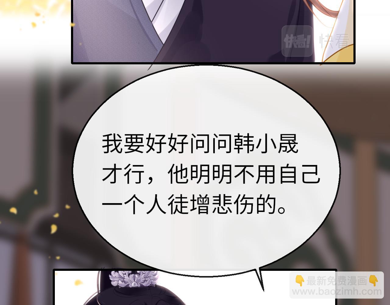 第78话 系统28