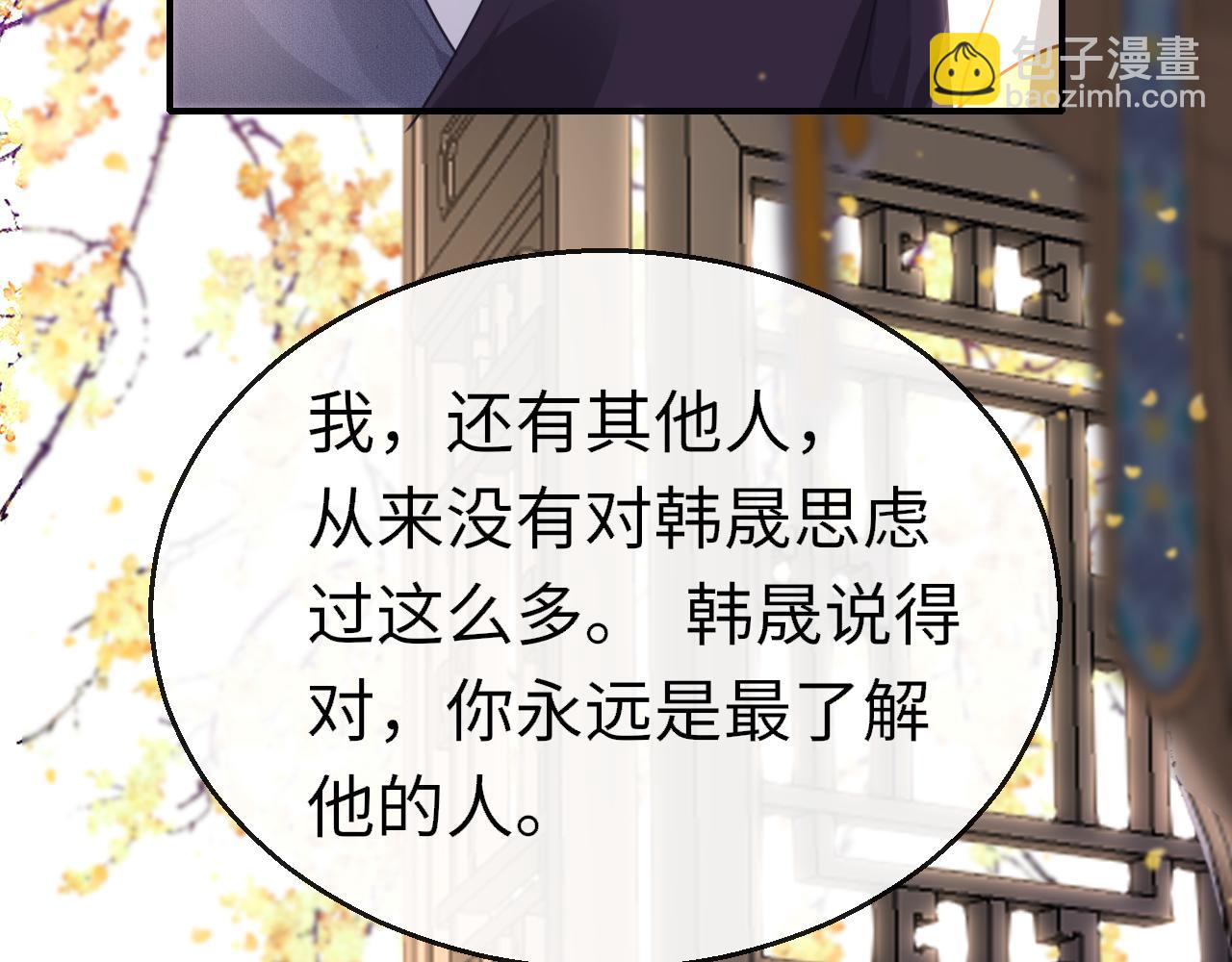 第78话 系统30