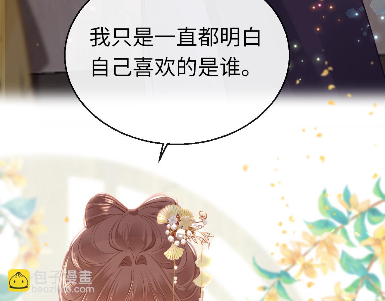 第78话 系统33