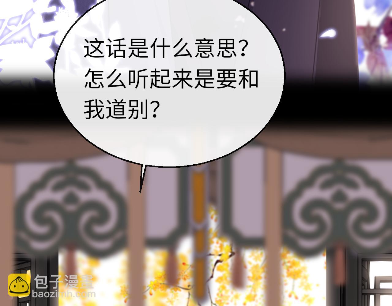 第78话 系统39