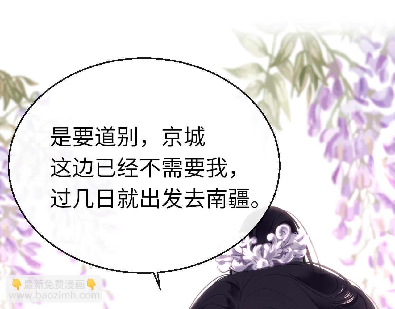 第78话 系统43