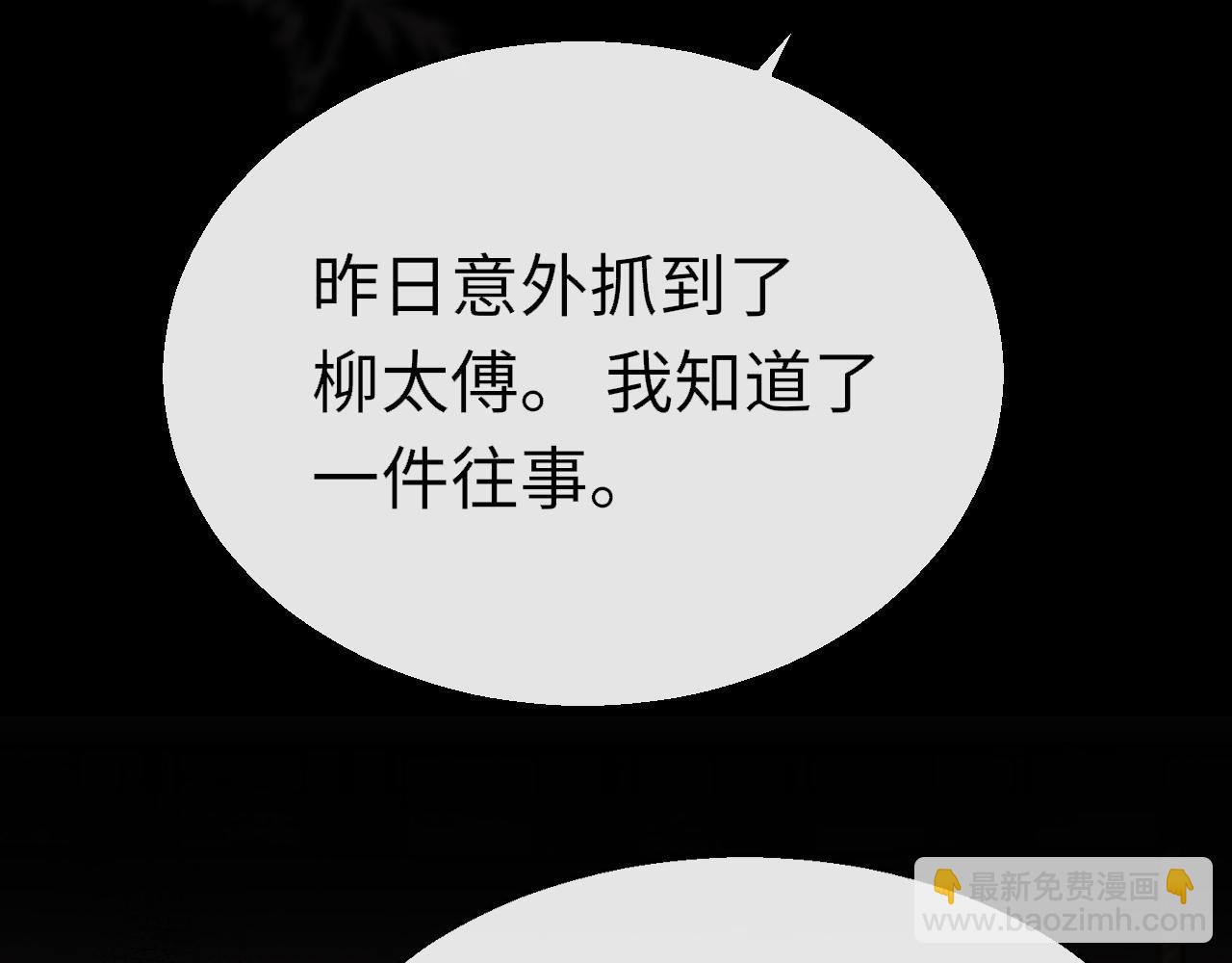 第78话 系统46