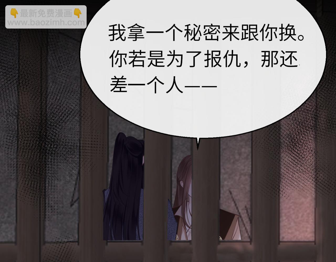 第78话 系统51