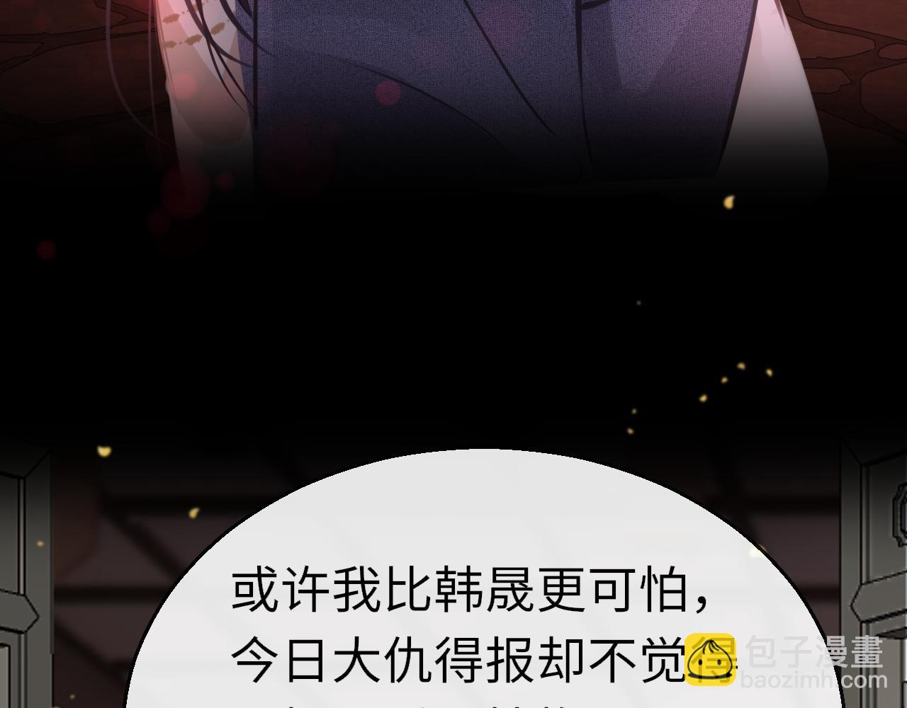 第78话 系统55