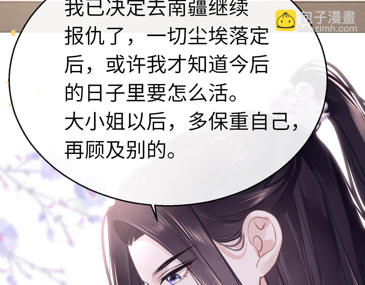 第78话 系统58