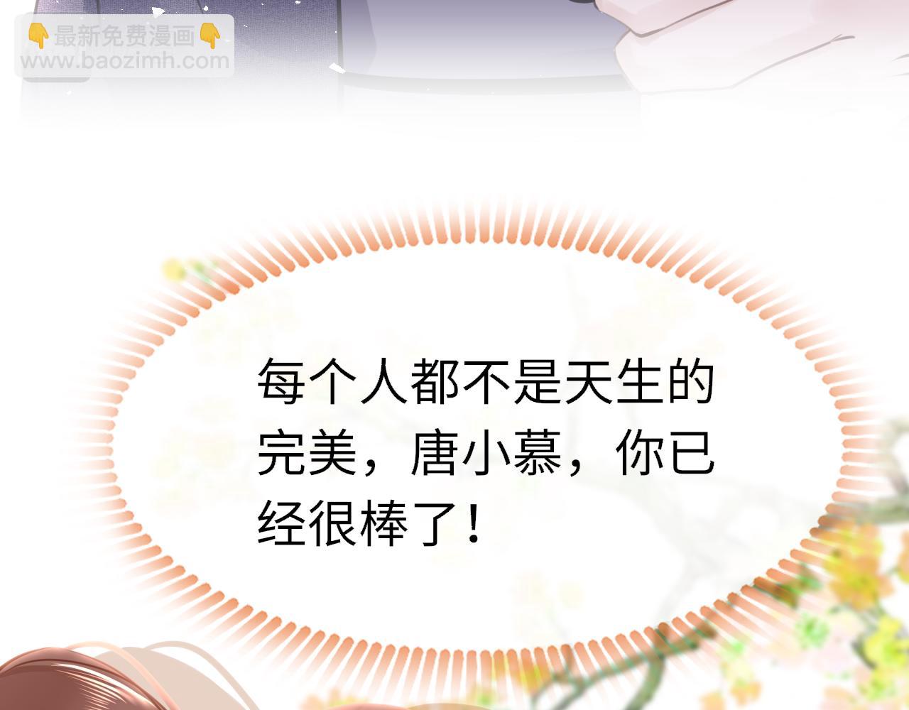 第78话 系统61