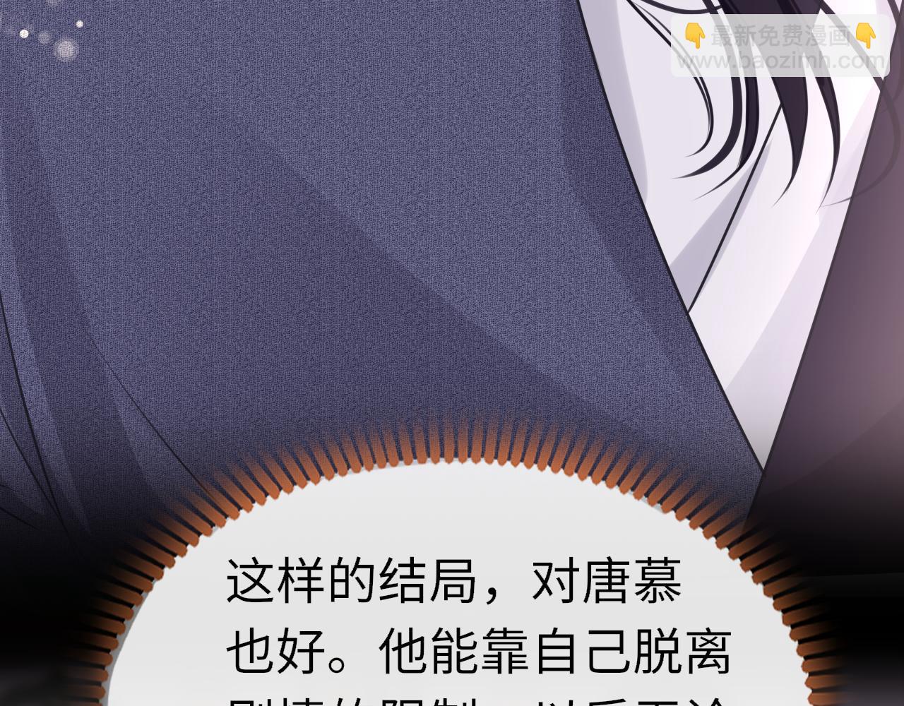 第78话 系统66