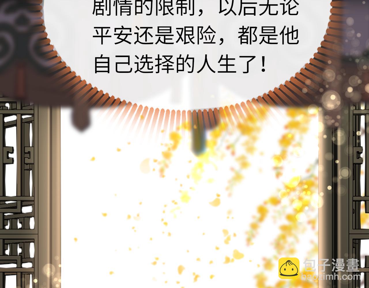 第78话 系统67