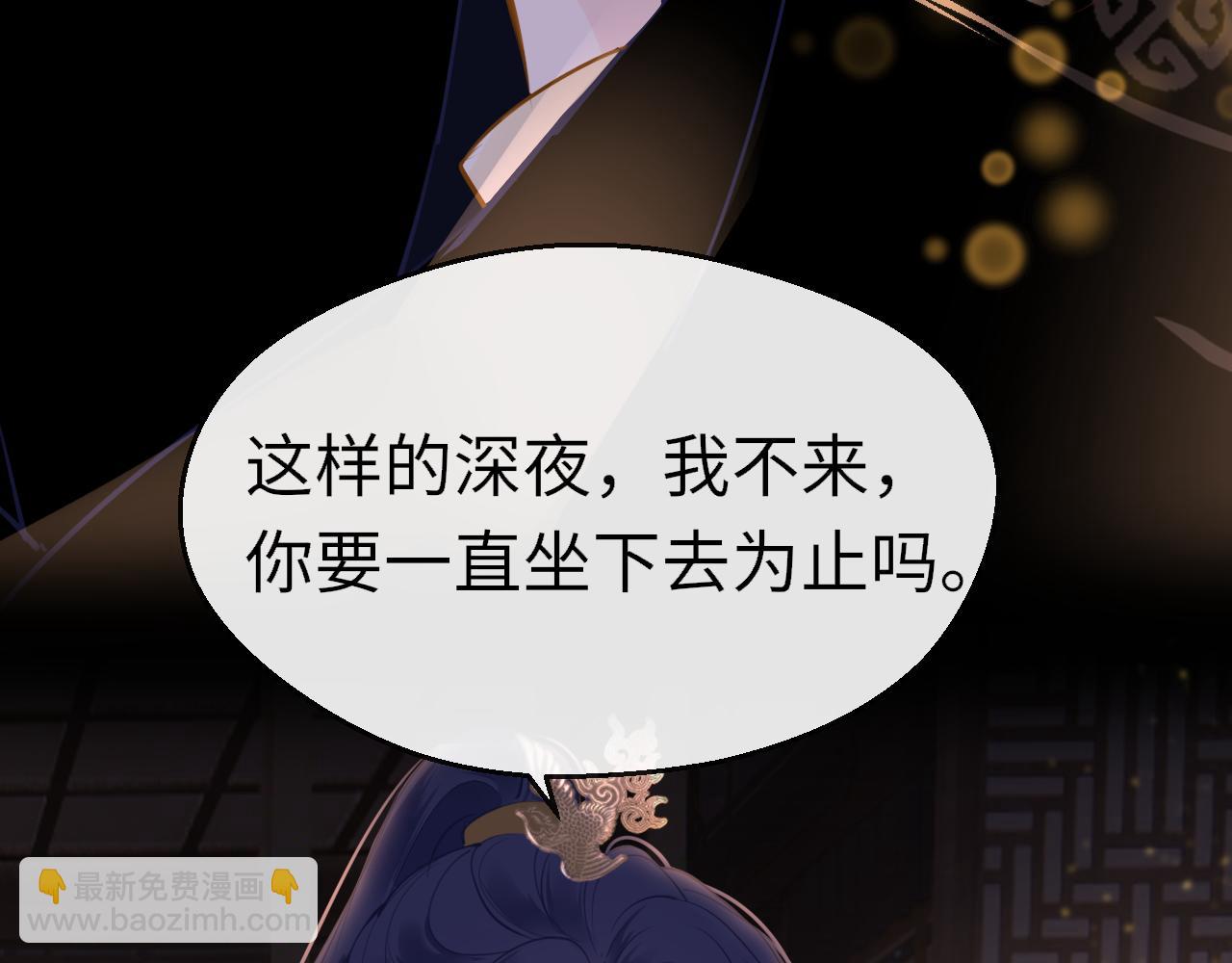 第78话 系统88
