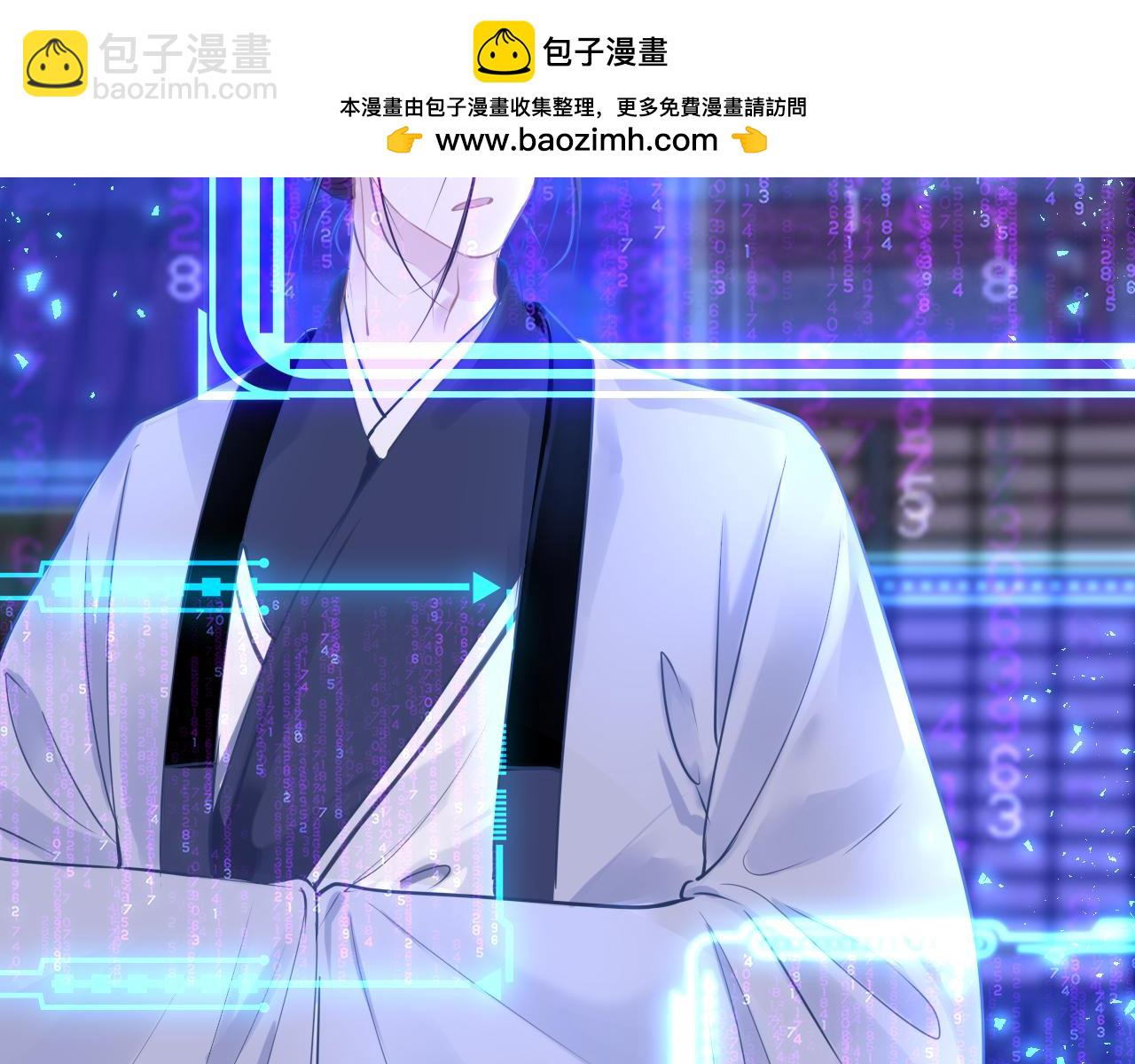 第80话 “情敌”1