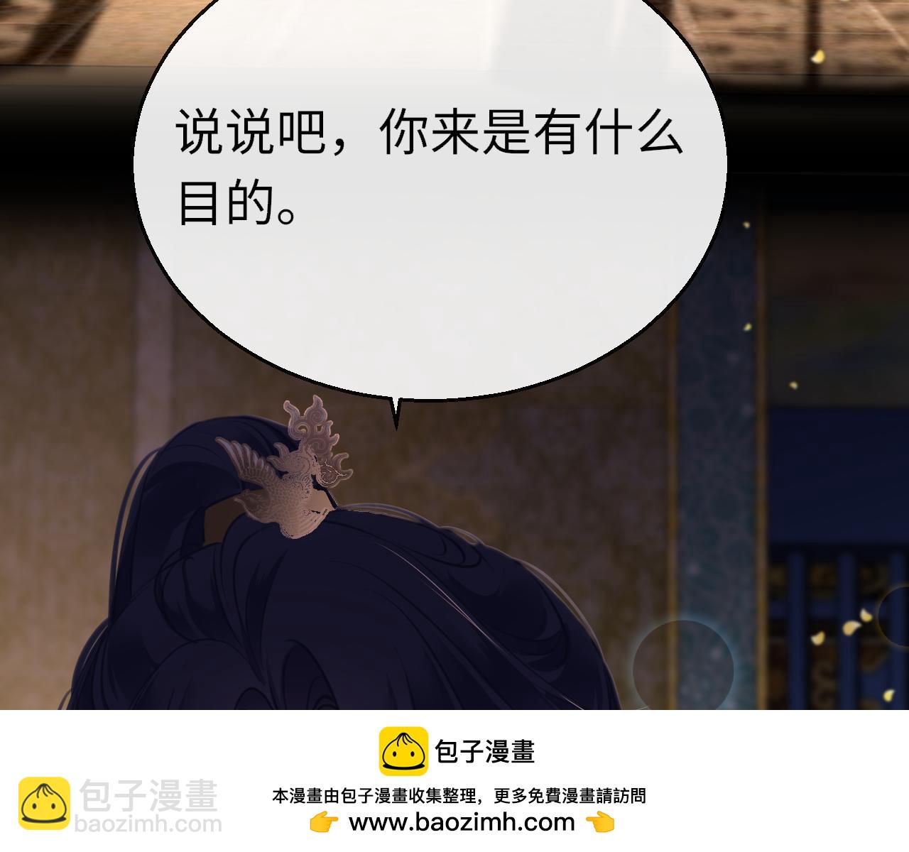 第80话 “情敌”107