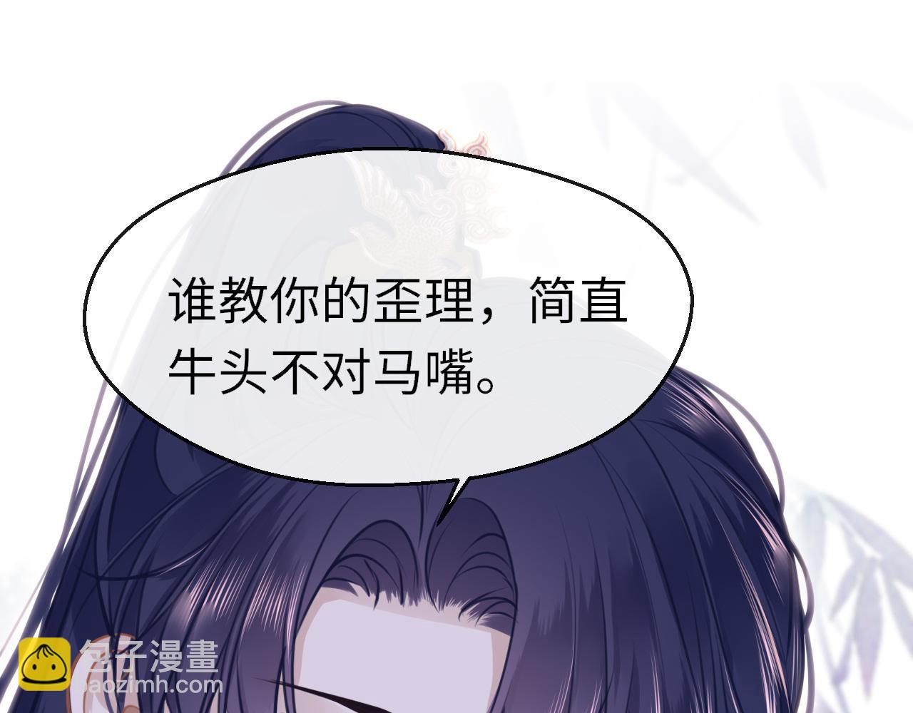 第80话 “情敌”115