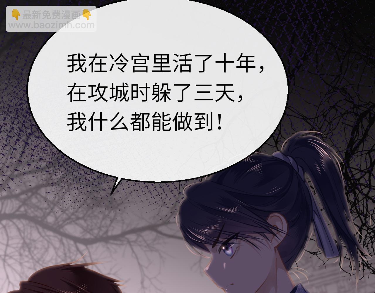 第80话 “情敌”122