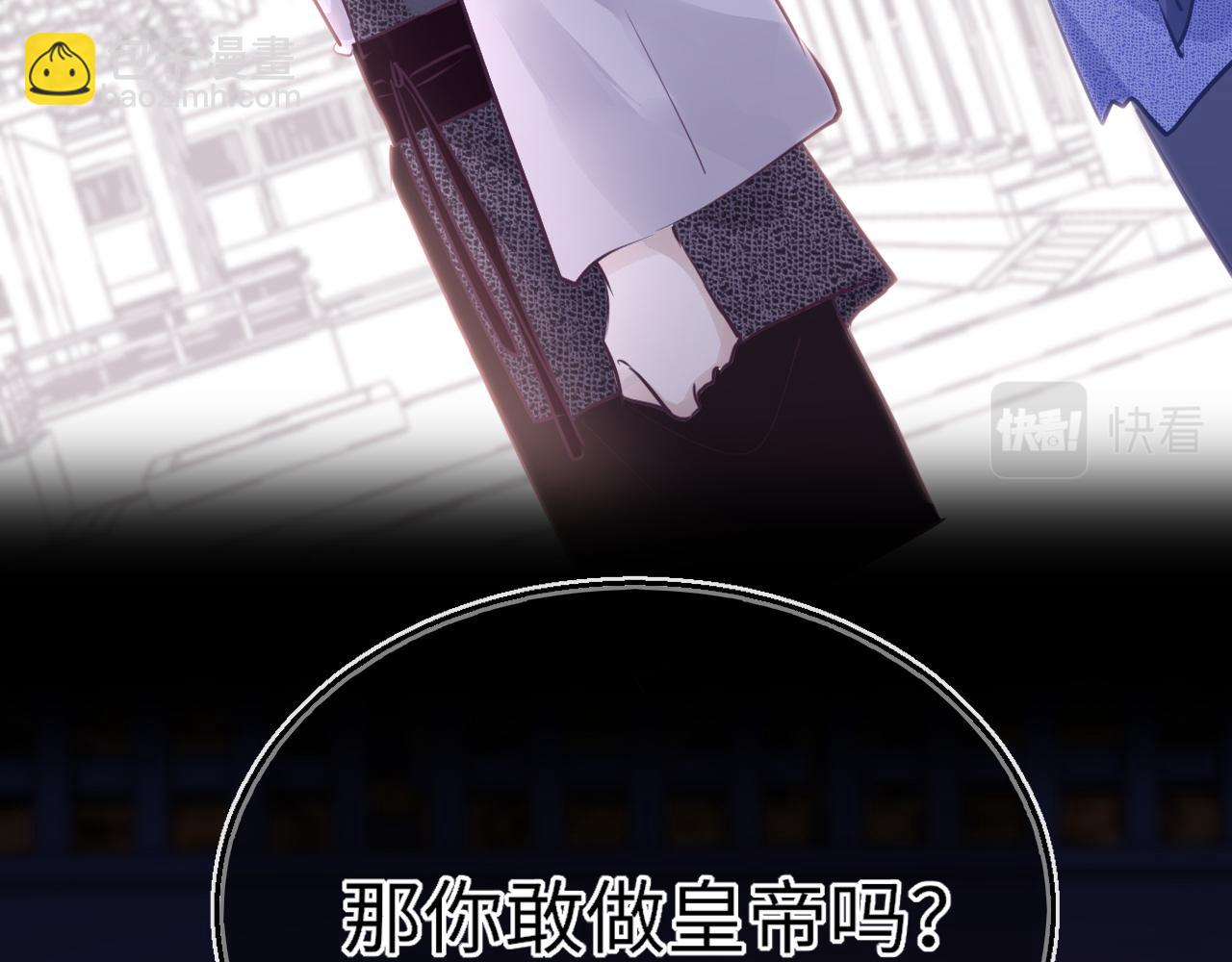 第80话 “情敌”124