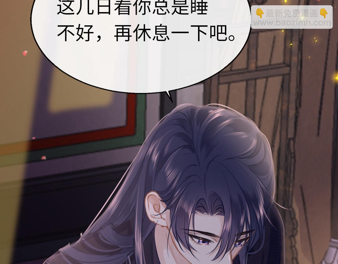 第80话 “情敌”132