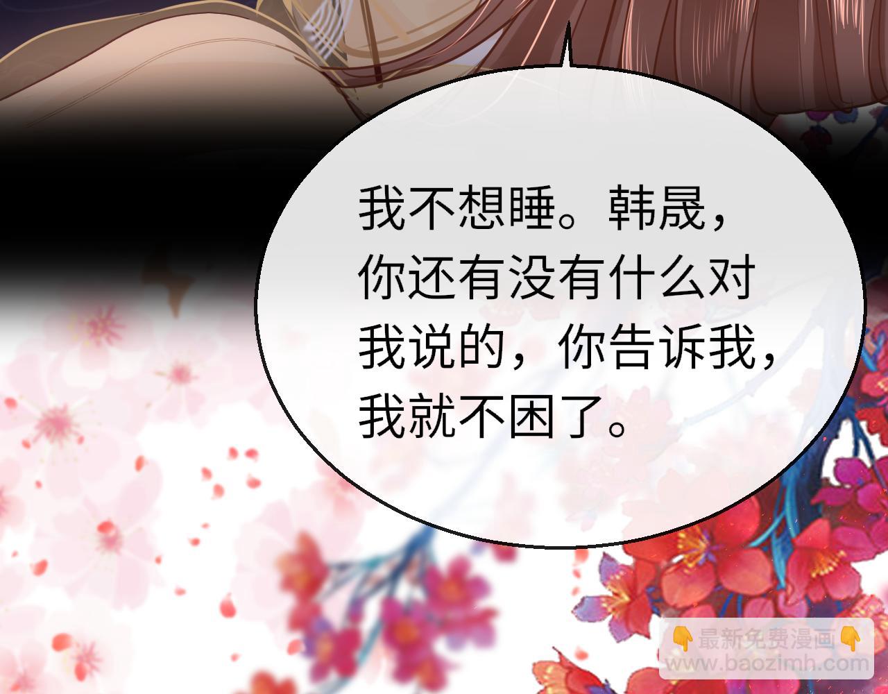 第80话 “情敌”138