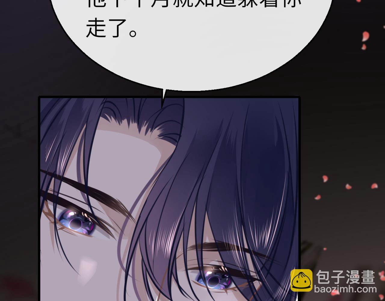 第80话 “情敌”146