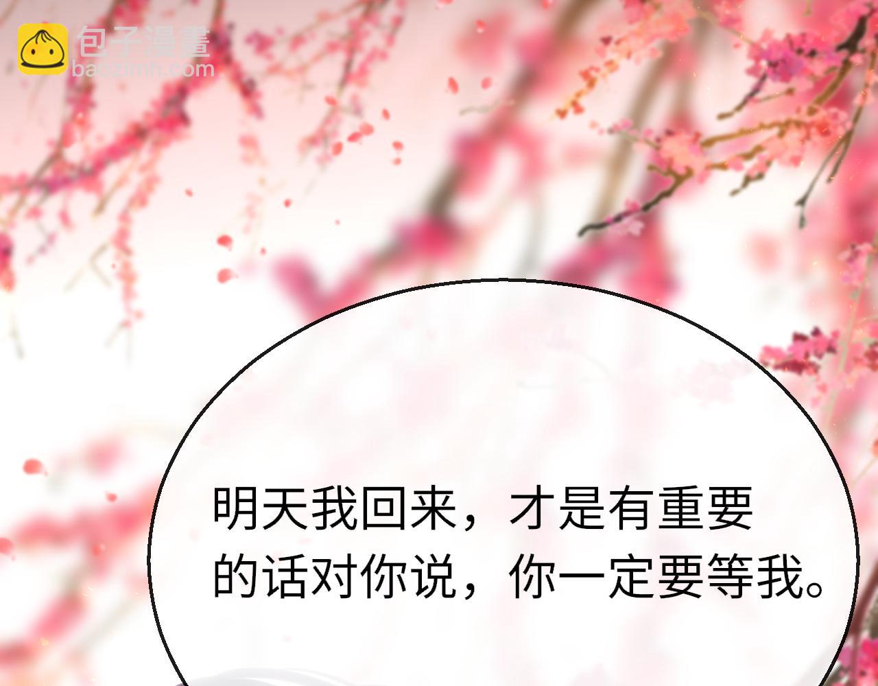 第80话 “情敌”148