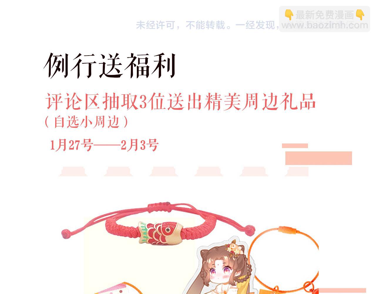 第80话 “情敌”152