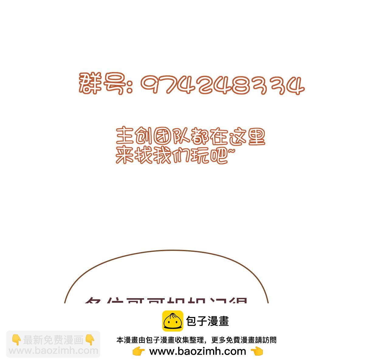 第80话 “情敌”161