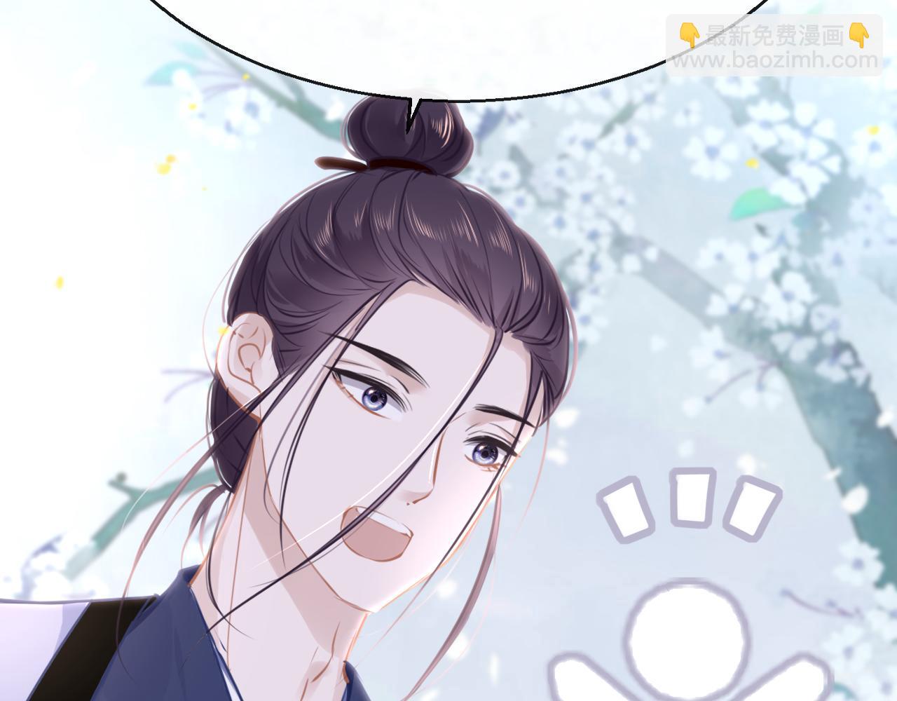 第80话 “情敌”32