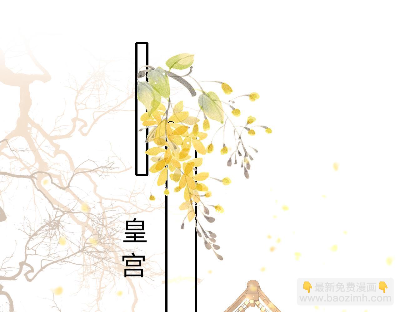 第80话 “情敌”43