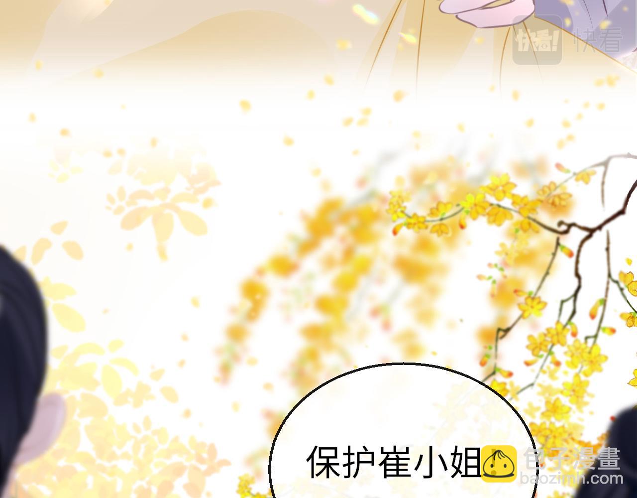 第80话 “情敌”56
