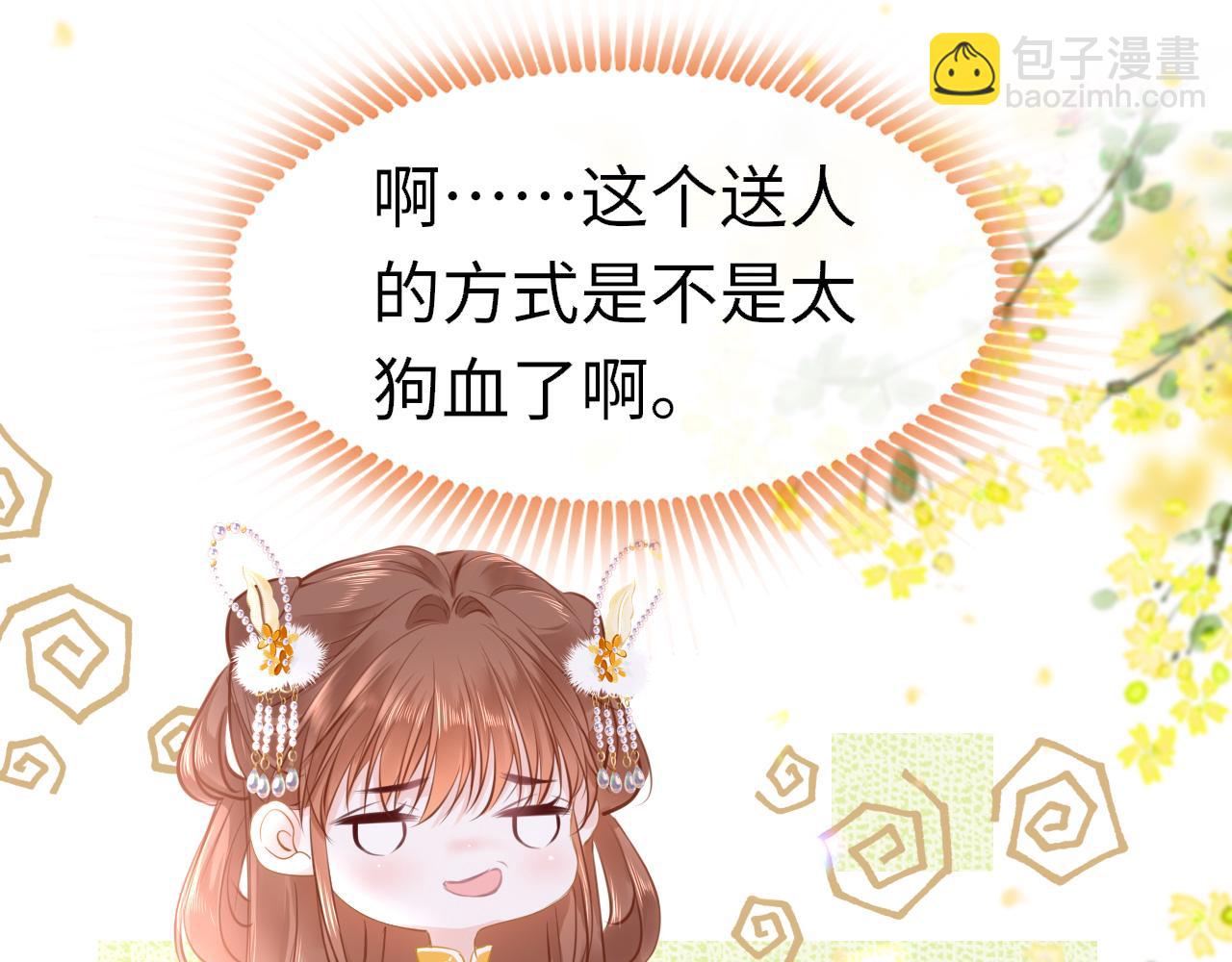 第80话 “情敌”59