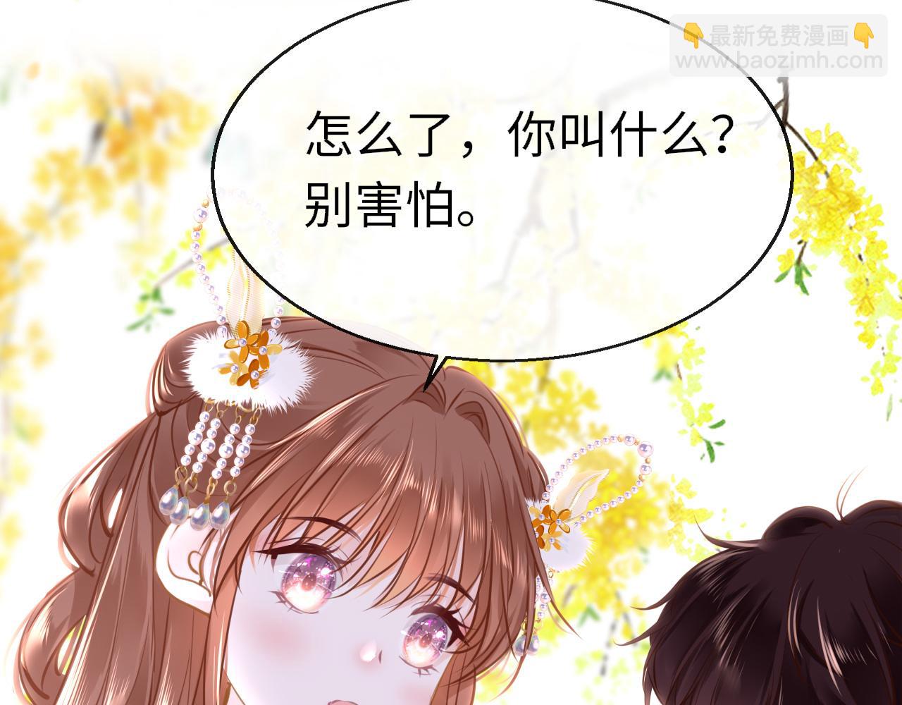 第80话 “情敌”61