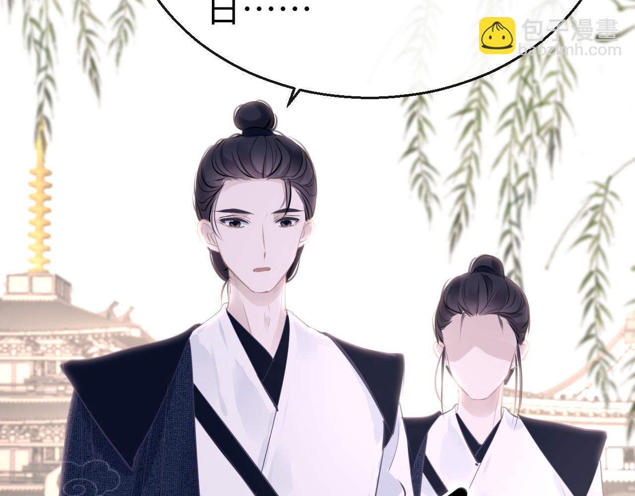 第80话 “情敌”66