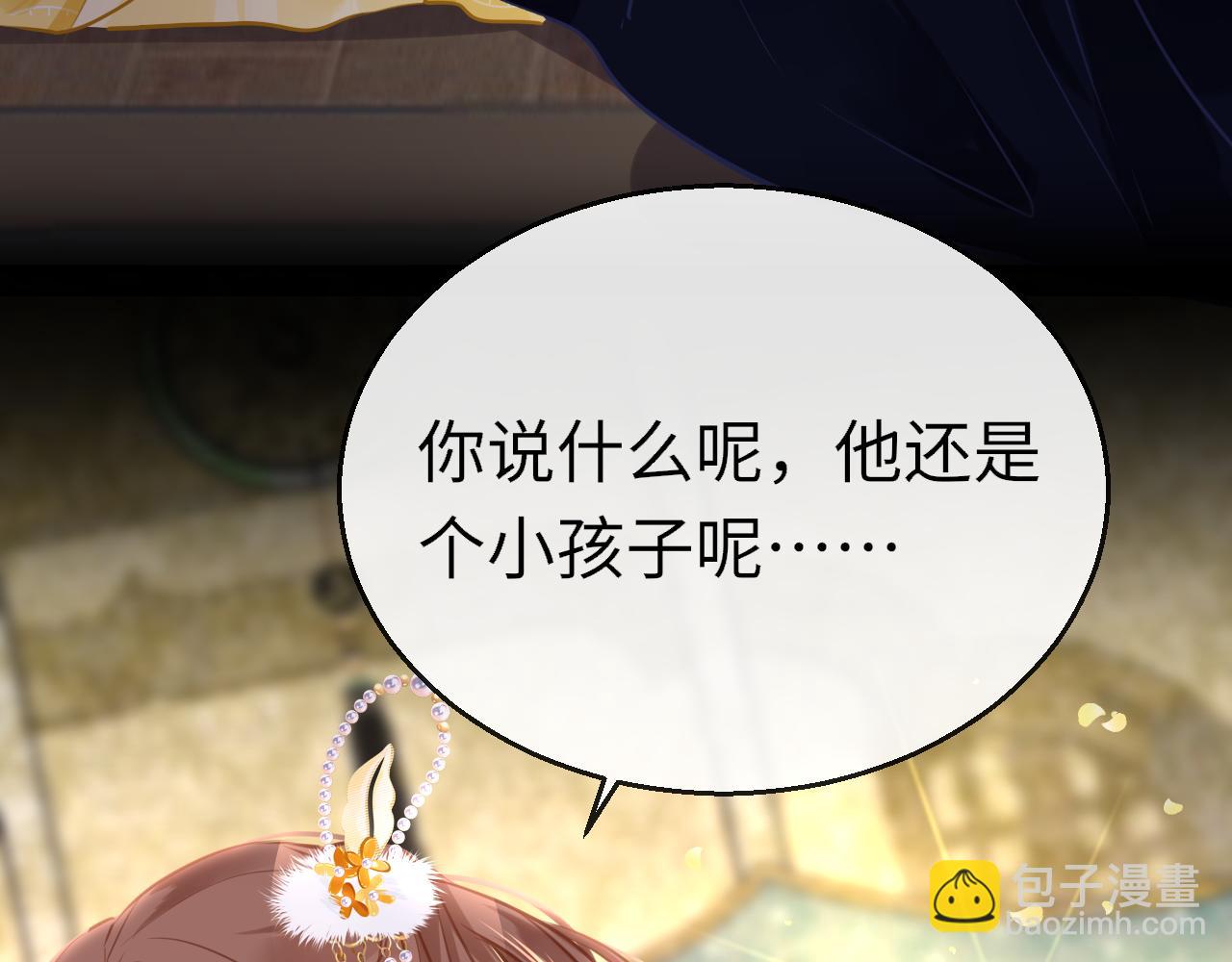 第80话 “情敌”82