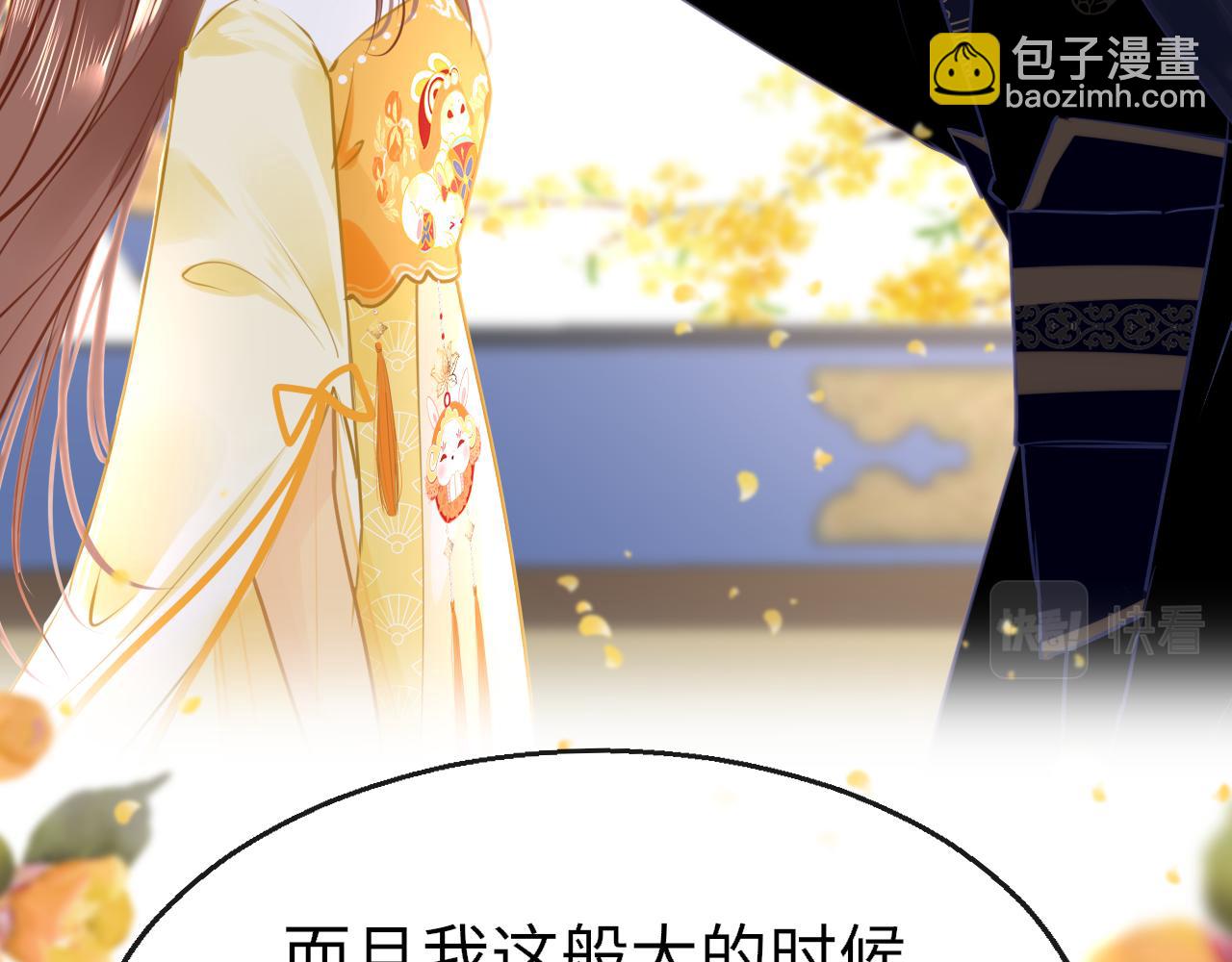 第80话 “情敌”95
