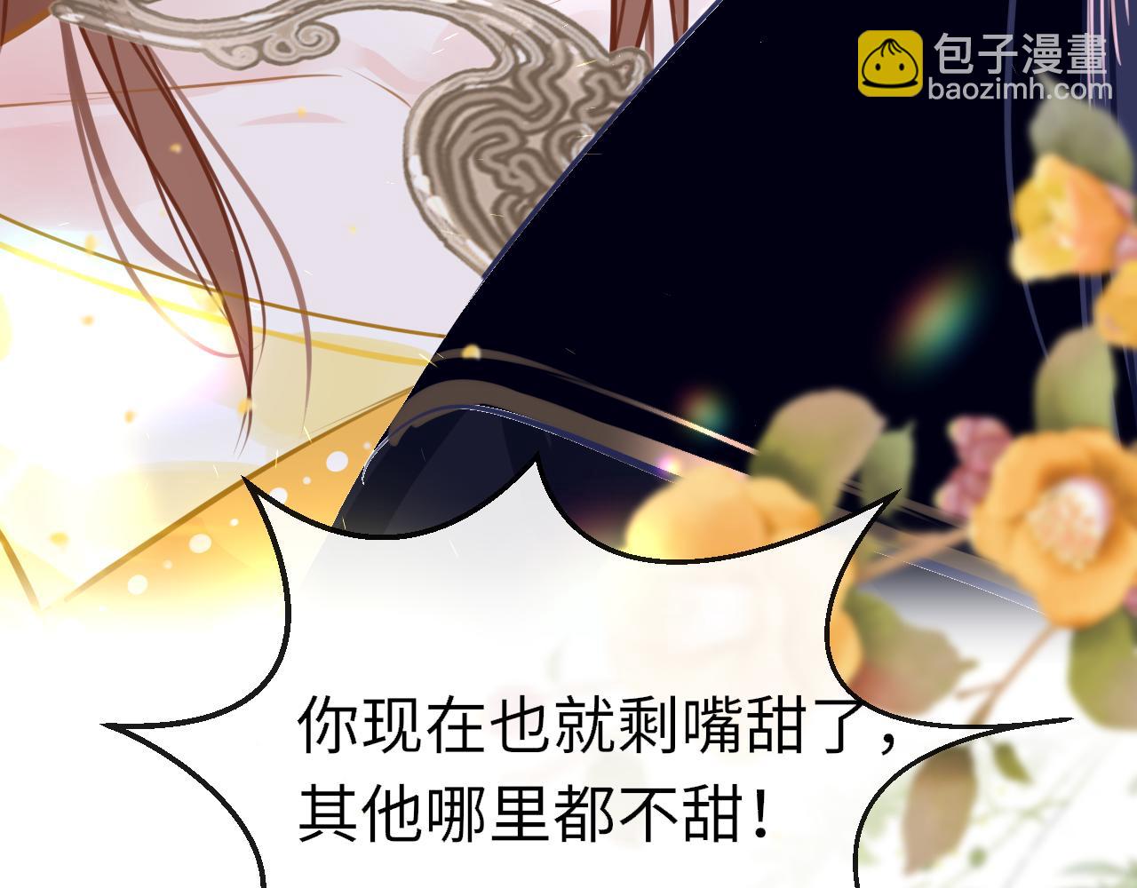 第80话 “情敌”98