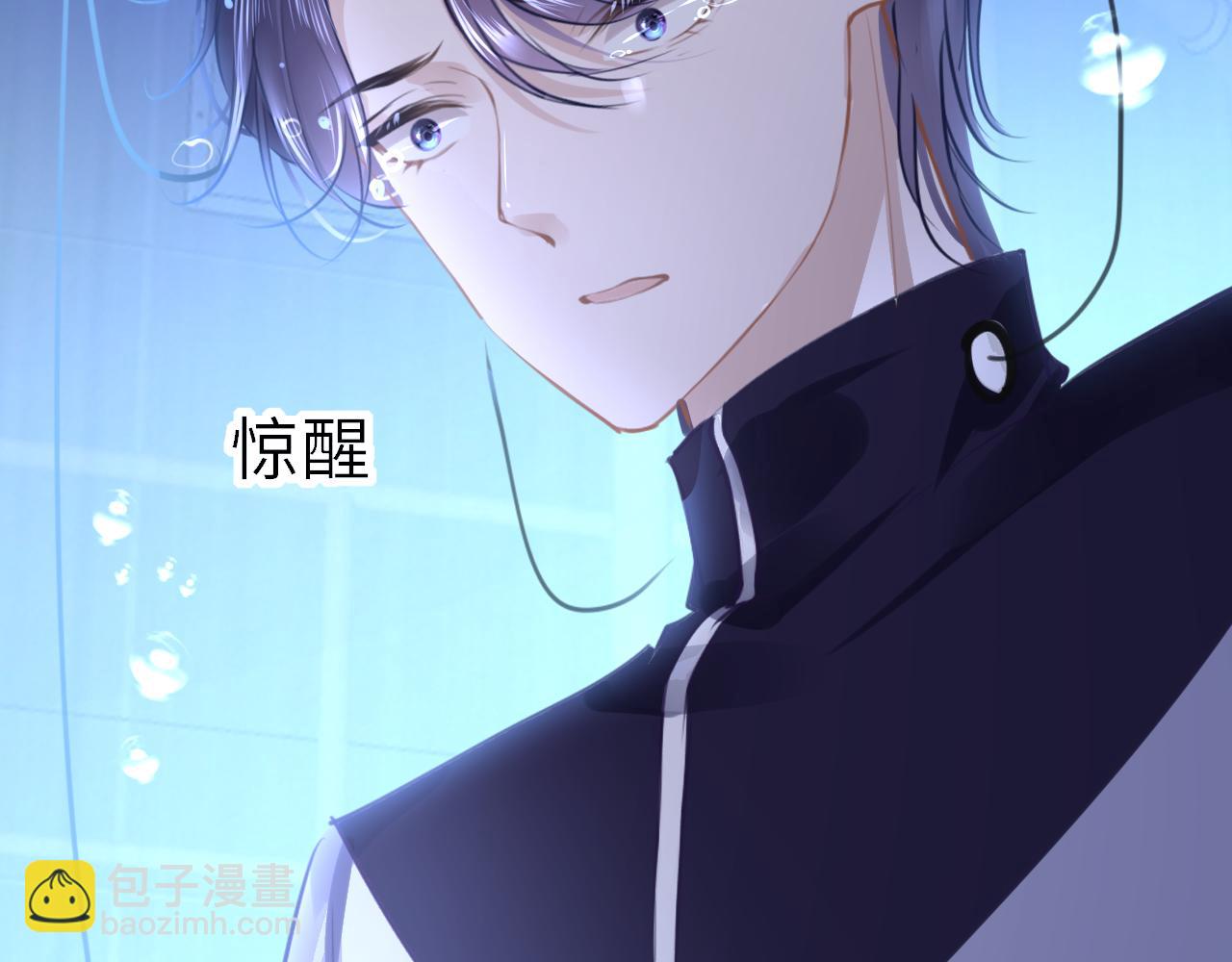 第82话 游戏真相108