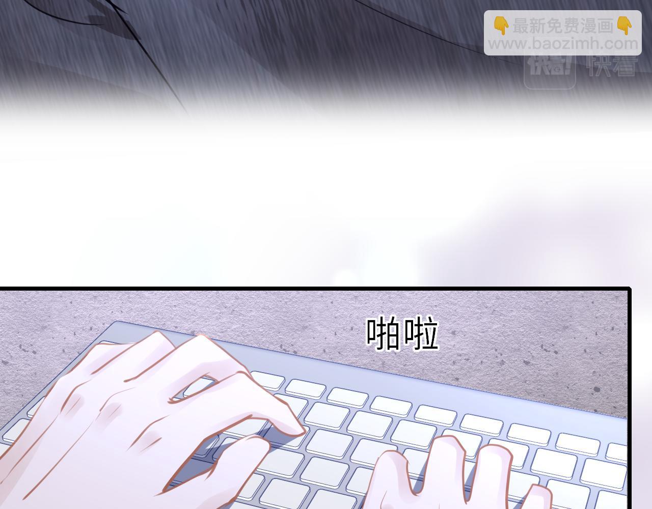 第82话 游戏真相119