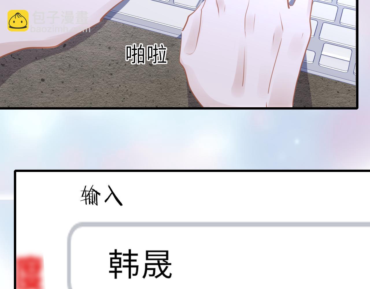 第82话 游戏真相120