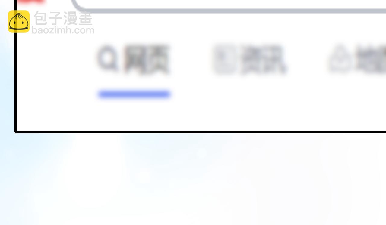 第82话 游戏真相121