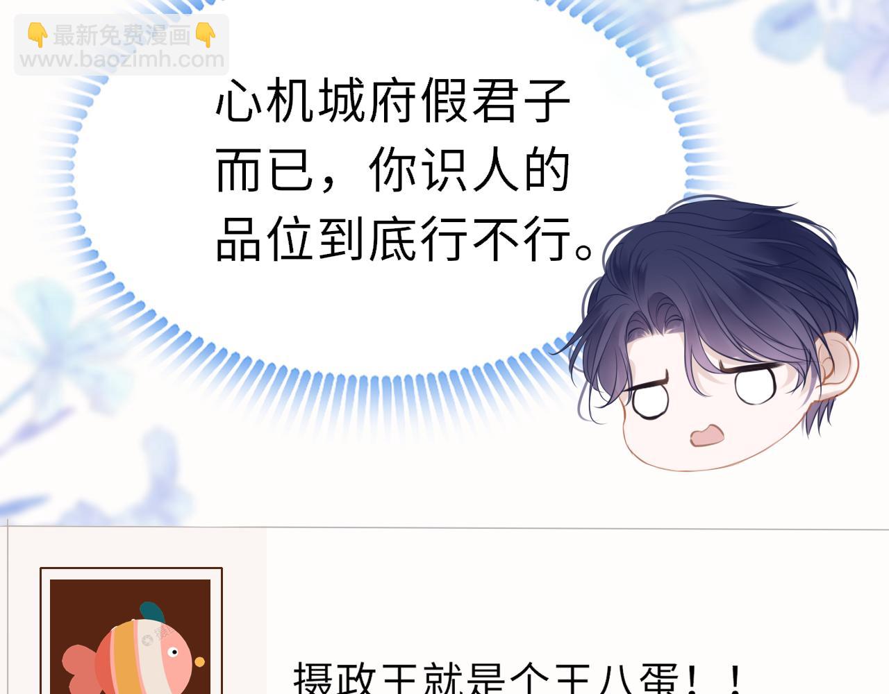 第82话 游戏真相128
