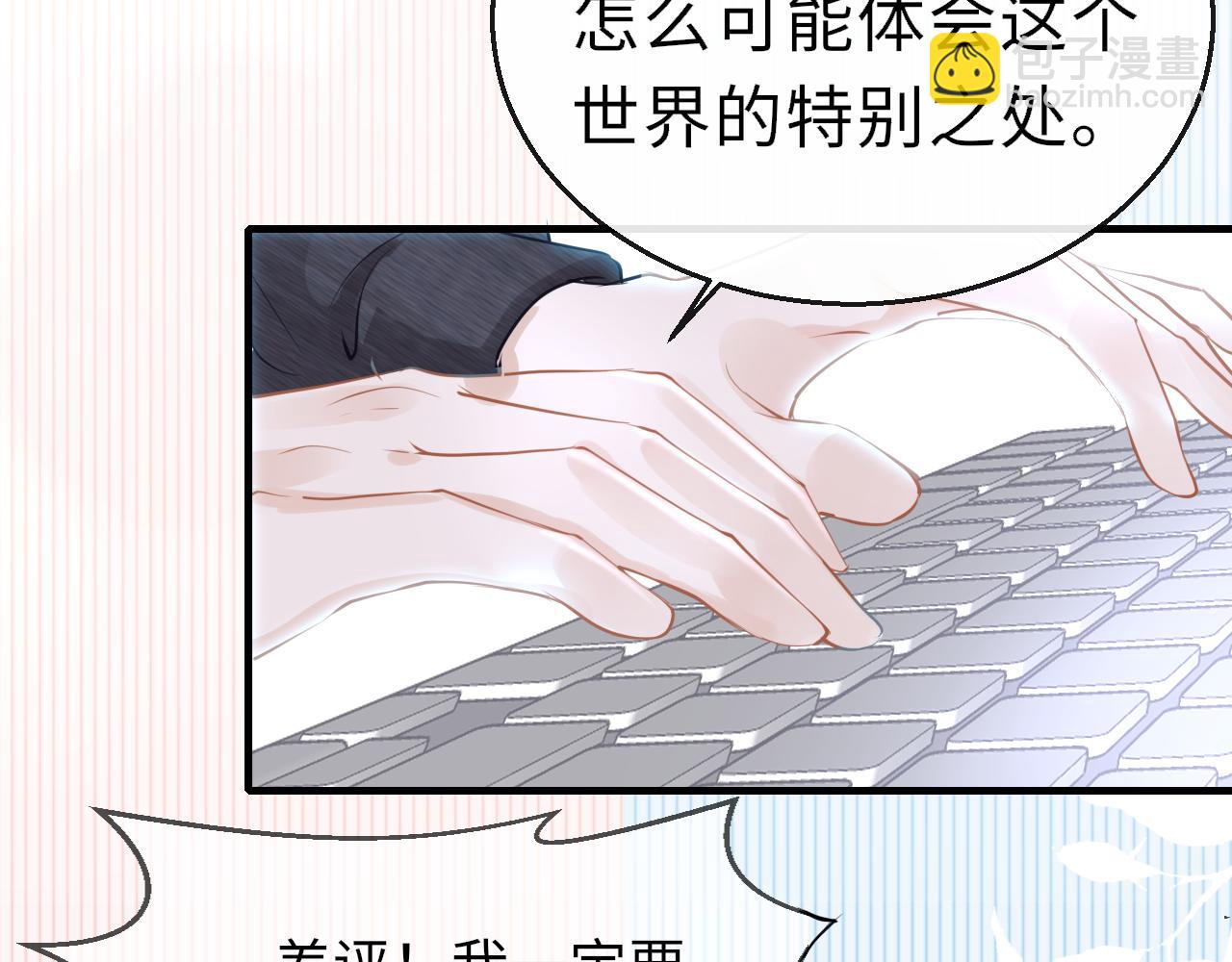 第82话 游戏真相131