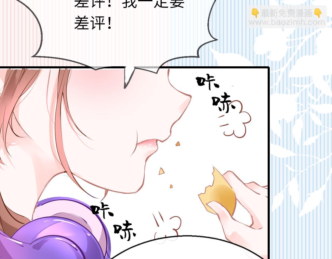 第82话 游戏真相132
