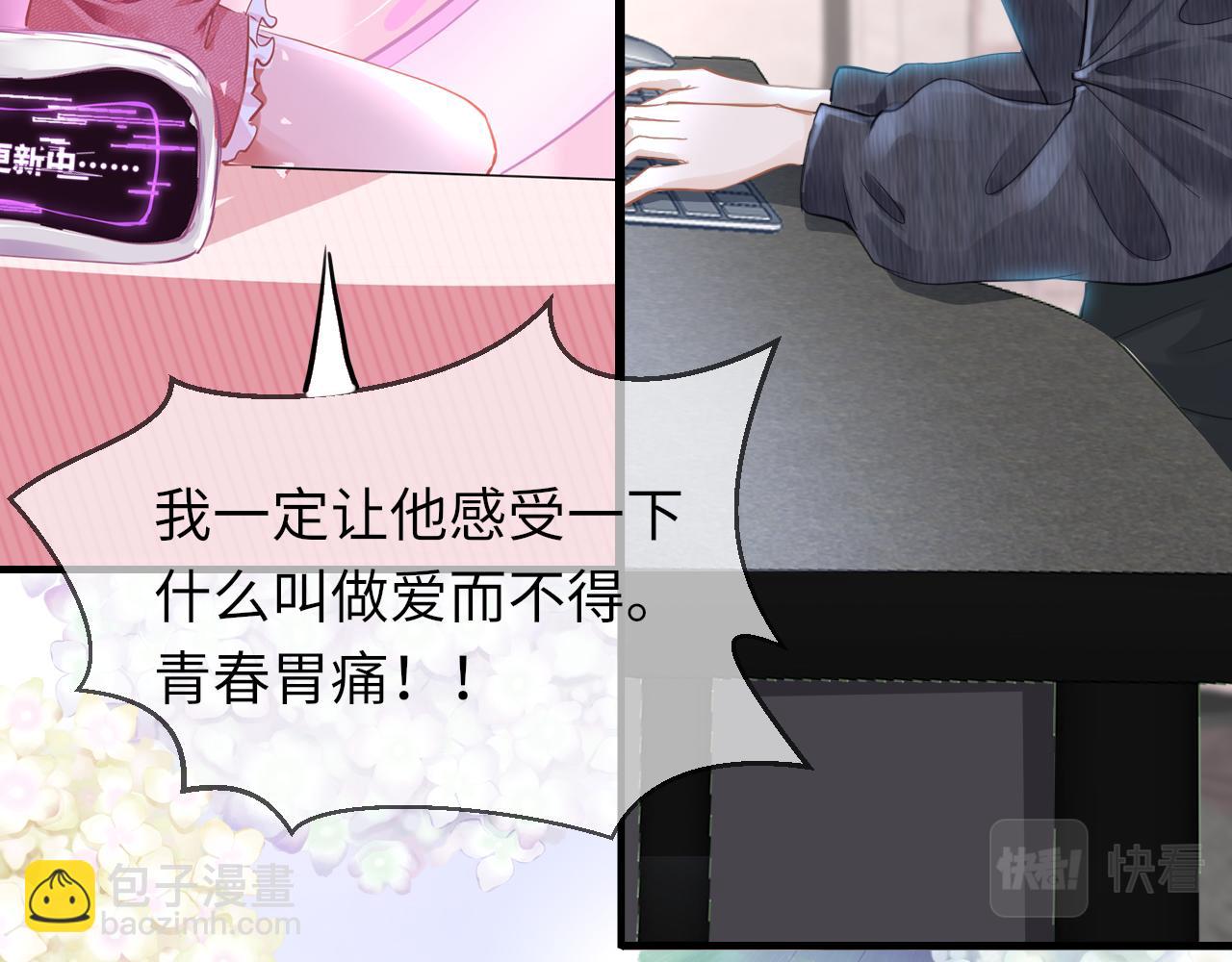 第82话 游戏真相136