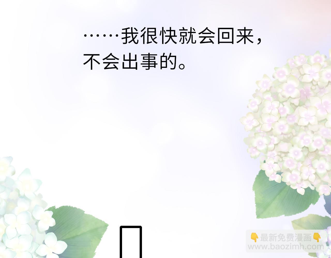 第82话 游戏真相138