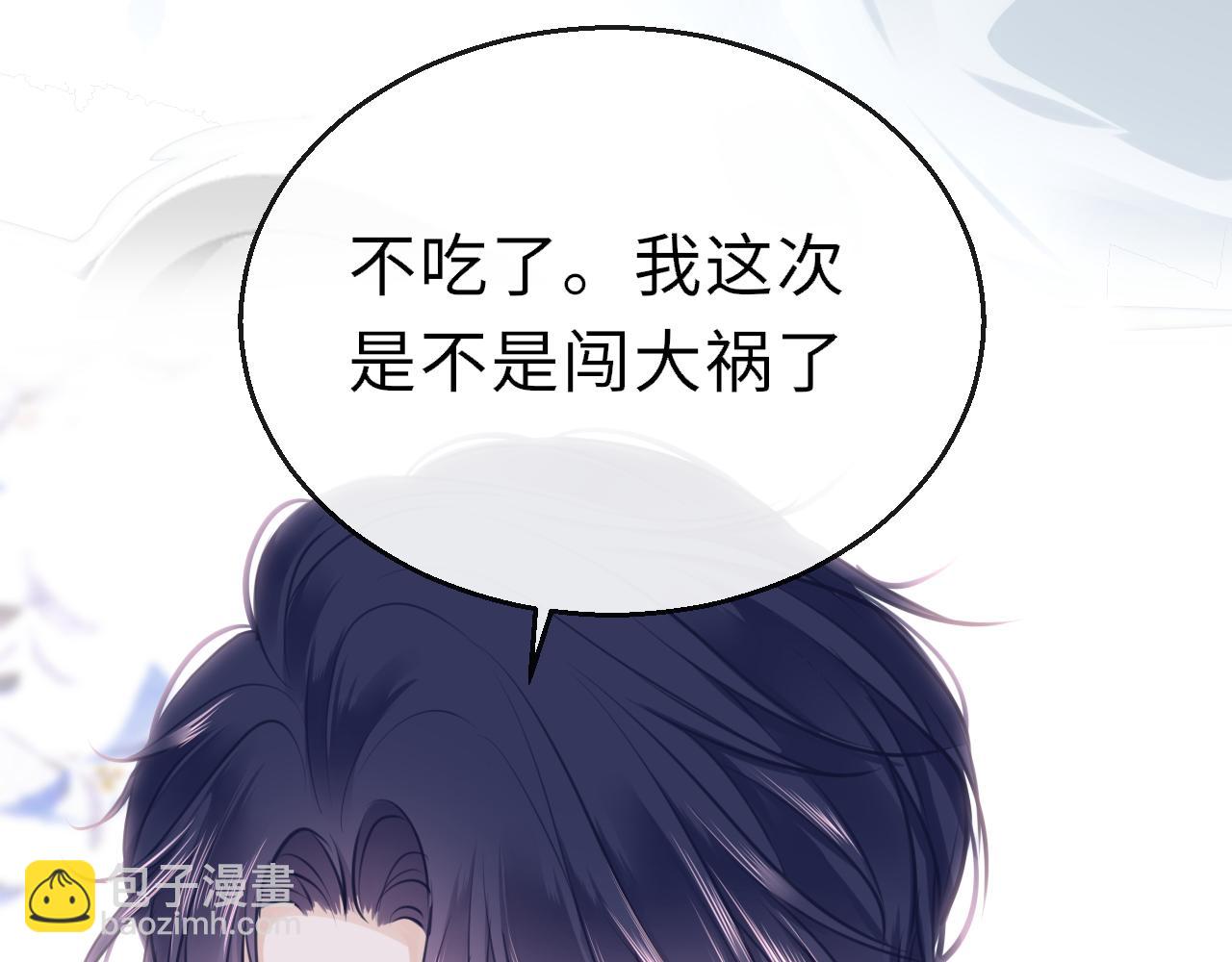 第82话 游戏真相144