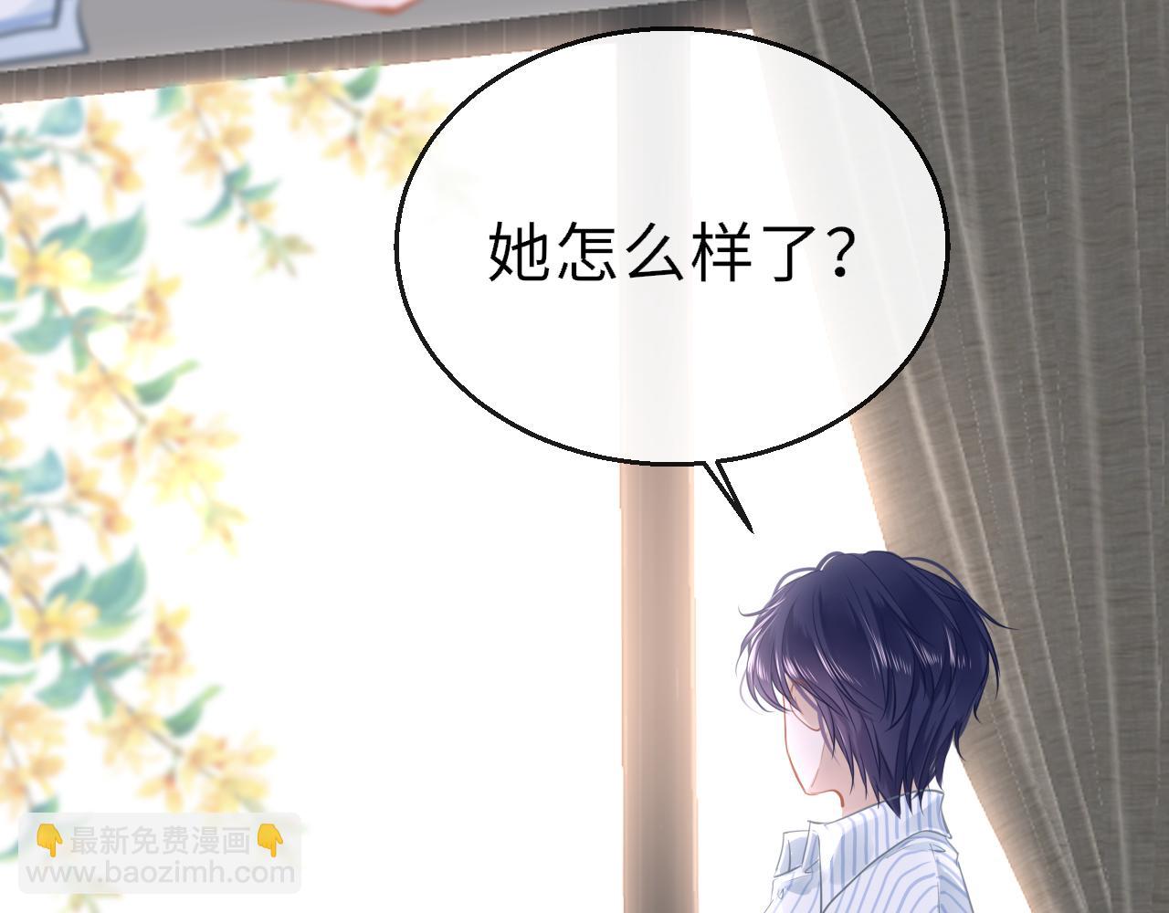 第82话 游戏真相150