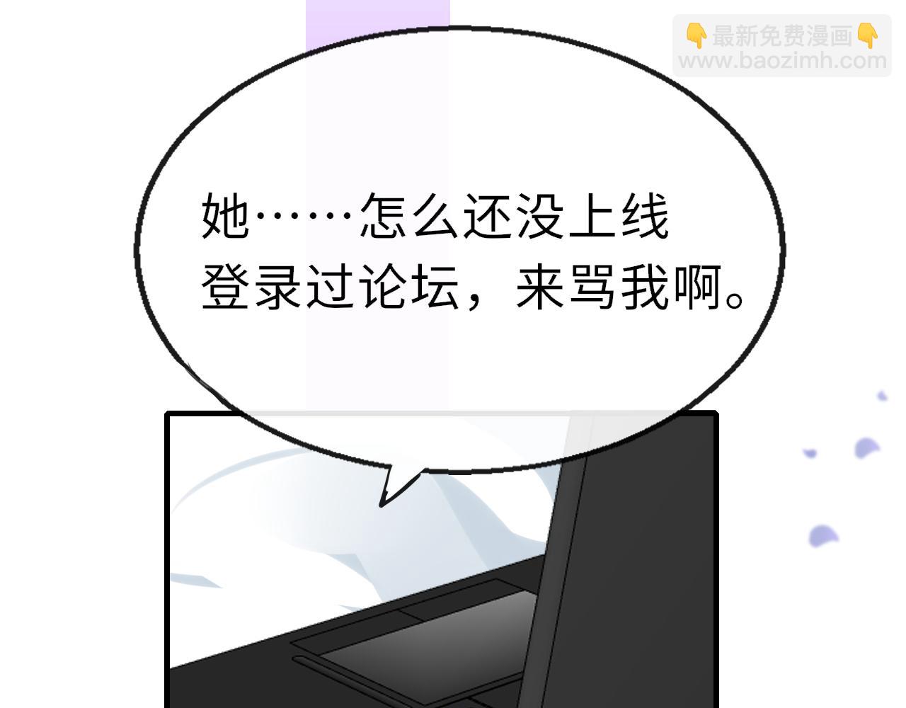 第82话 游戏真相153