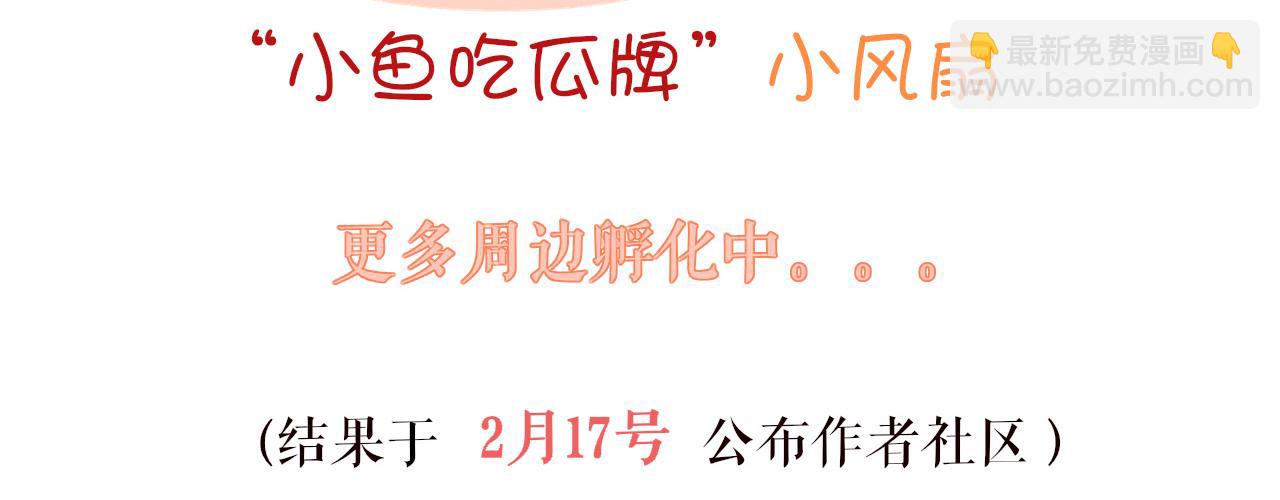 第82话 游戏真相167